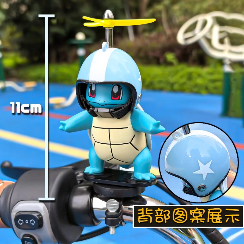 Mountain Biking Japan - Sepeda Motor Listrik Pokemon Anime Johnny