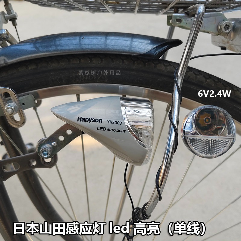Lampu Induksi Hub Sepeda Jepan - Mountain Biking Japan ulasan dan harga