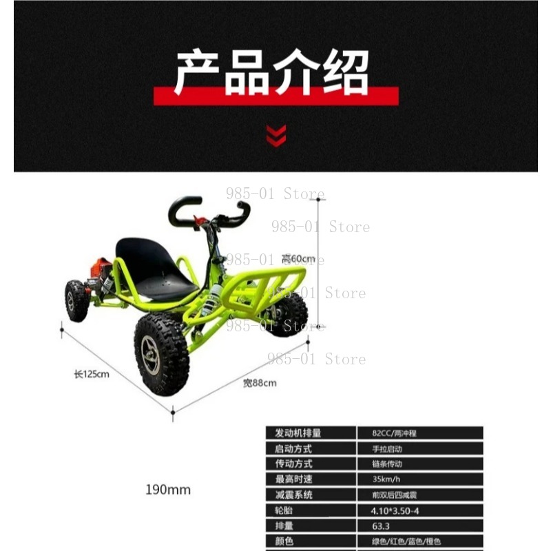 Kart off-road segala medan, se - Mountain Biking For Kids ulasan dan harga